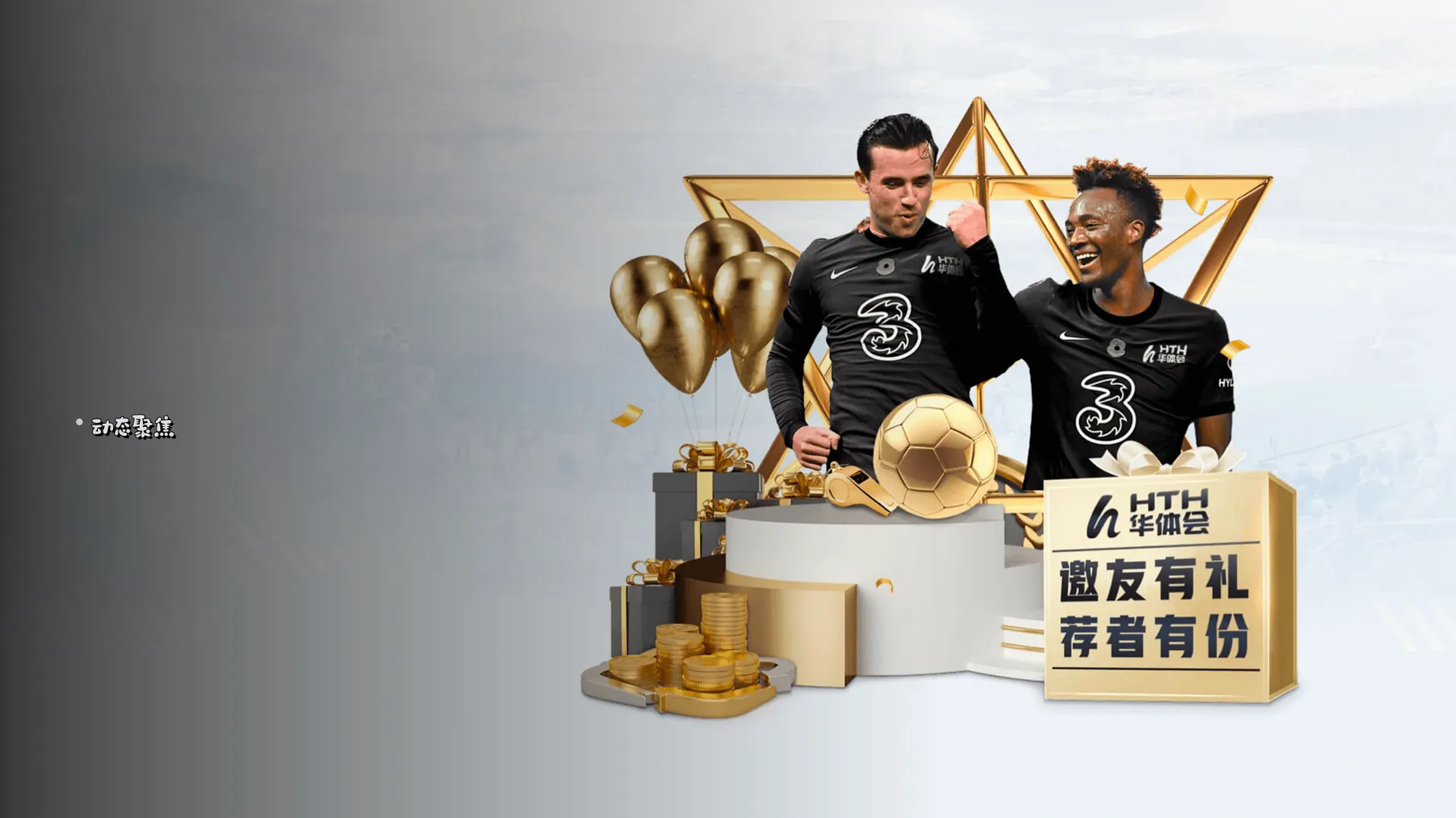 官方公告
